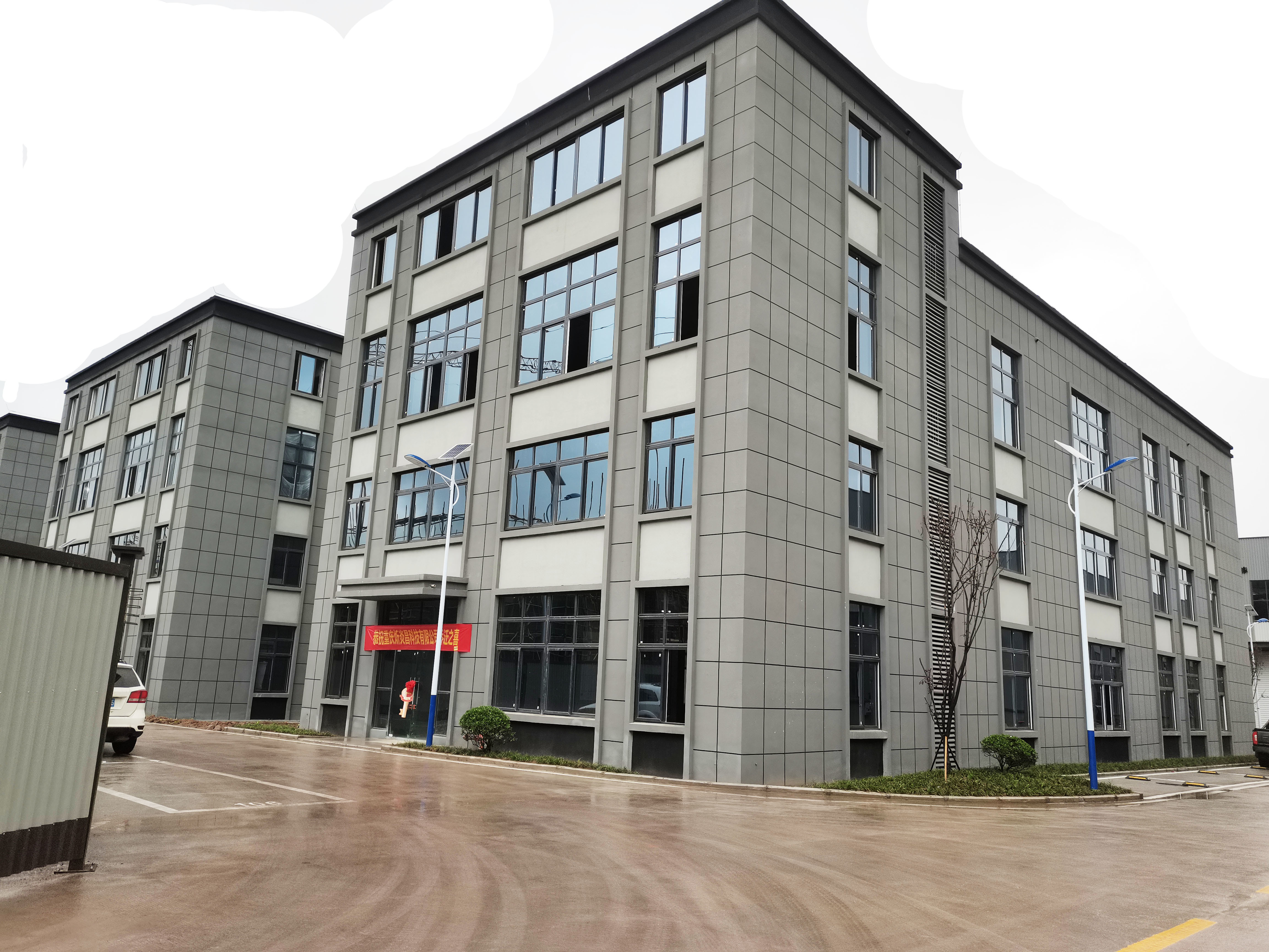 La CINA Chongqing Haodong Technology Co., Ltd.